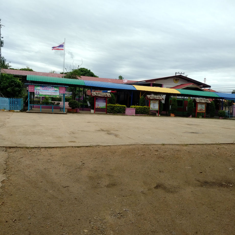 Wat Don Pao School