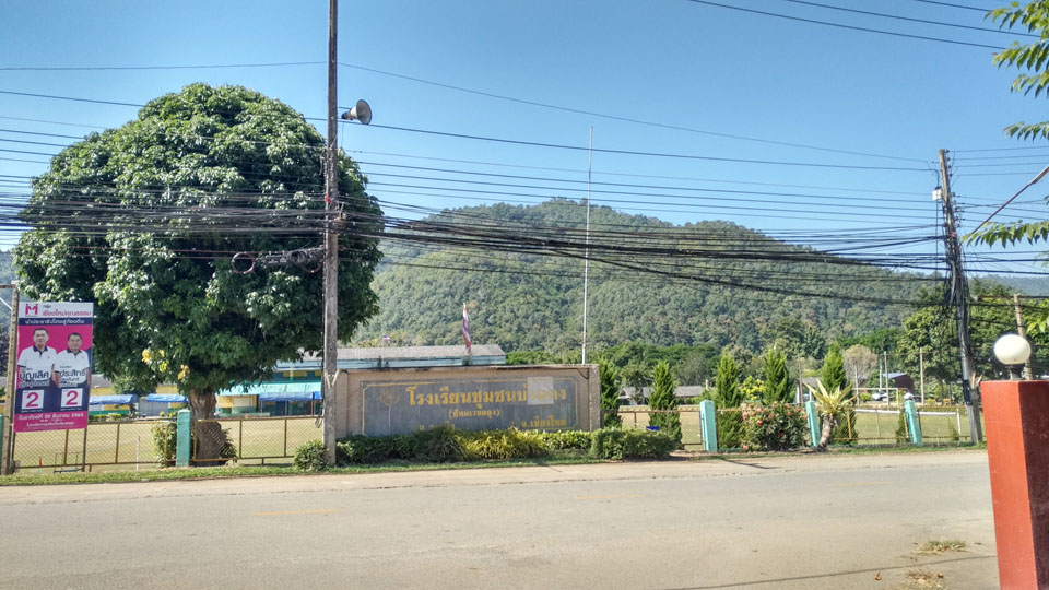 Baan Dong School