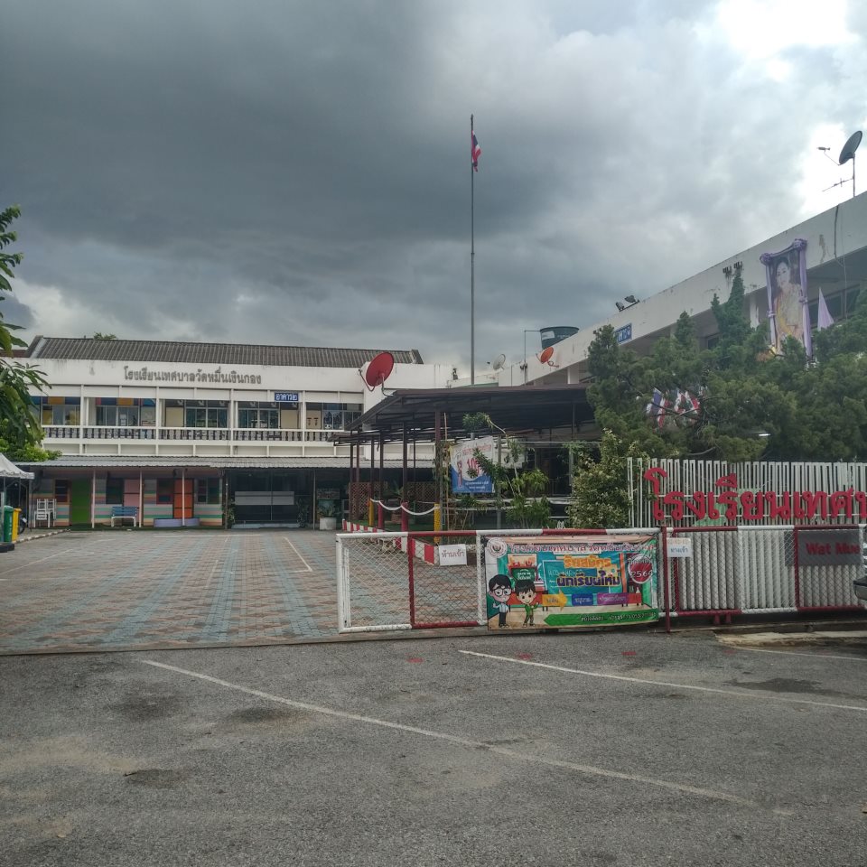 Wat Meanngenkong School