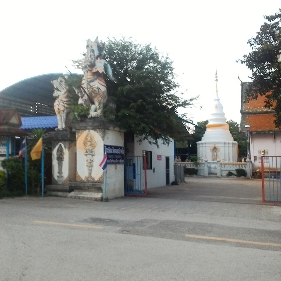 Wat Nonpakrang School