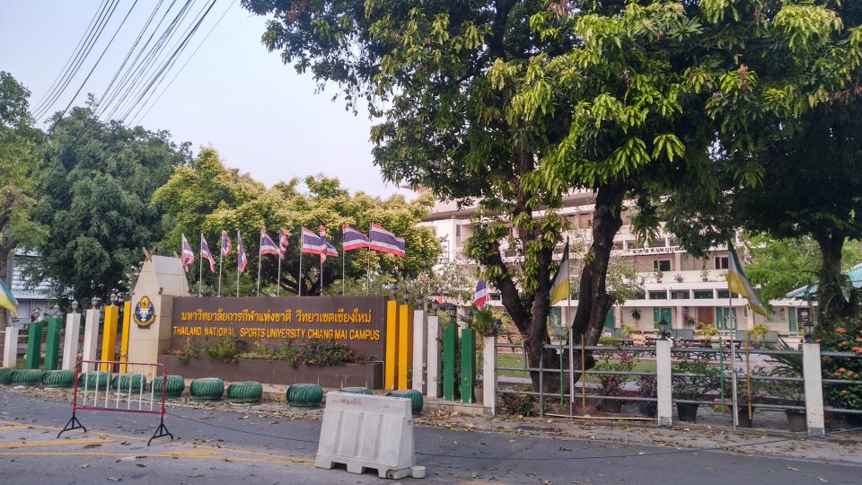 thailand international sport university chiangmai campus