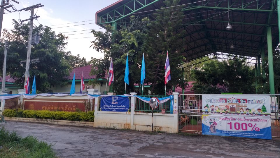 Chiang Mai Municipality Child Development Center