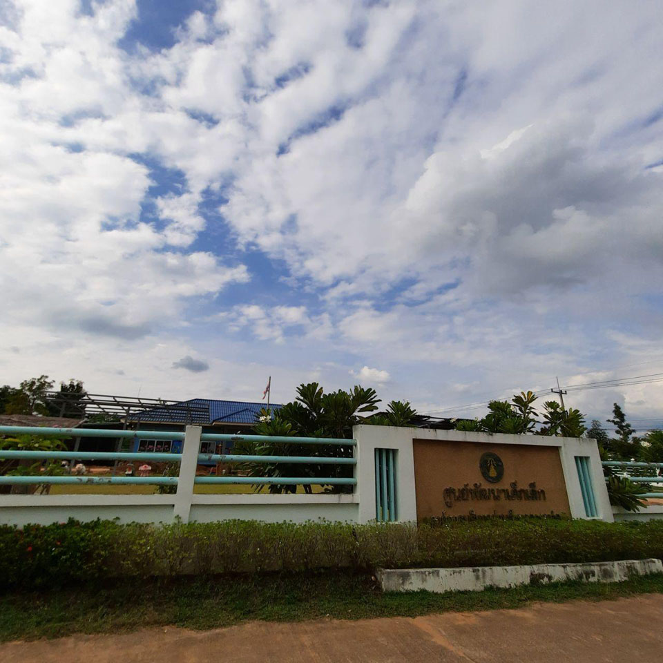 Child Development Center, Doi Lo Subdistrict Administrative Organization