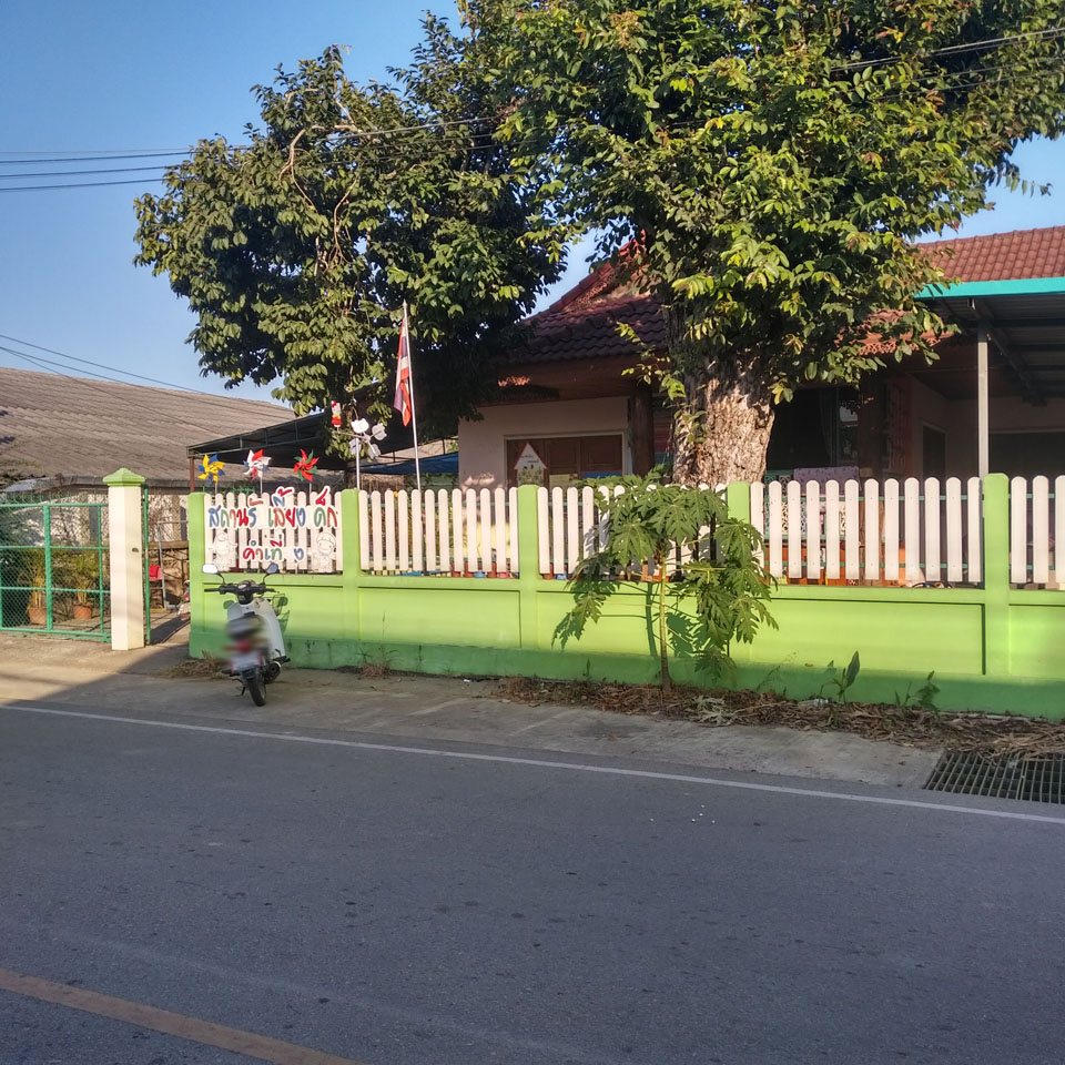 Kham Thiang Nursery