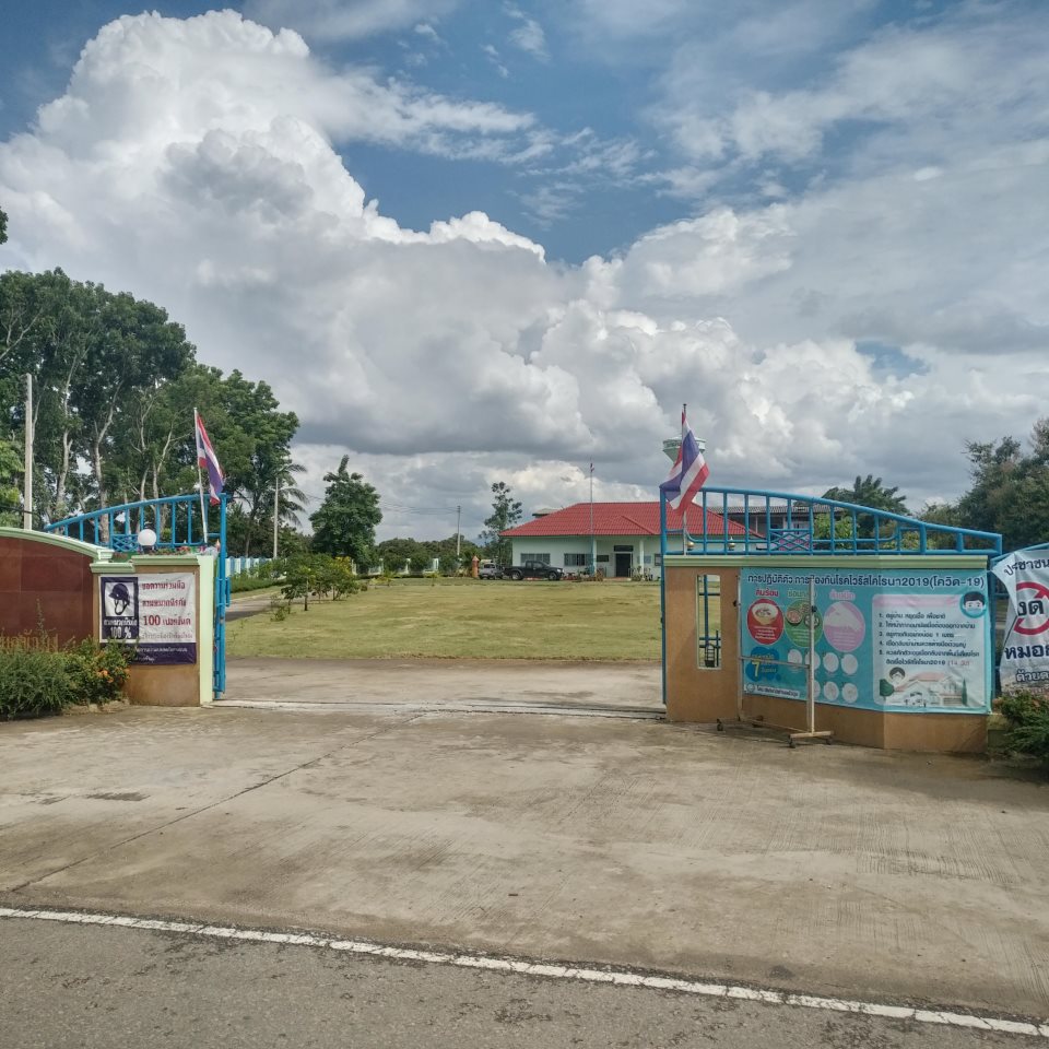 Child Development Center,Kue Mung Sub-district Municipality