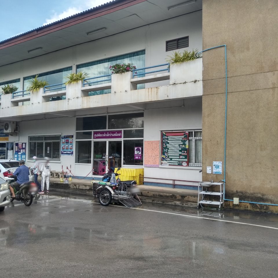 Child Development Center,ฺBaan Meang Pa