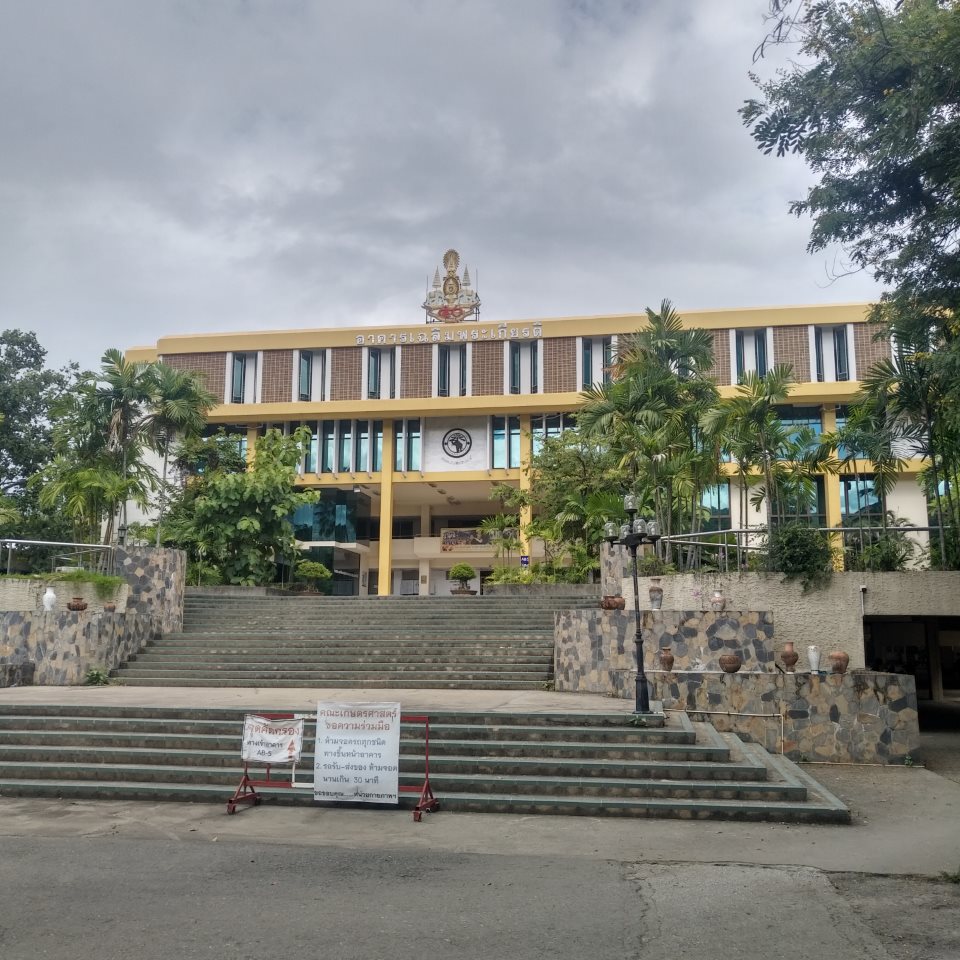 Chaloem Phrakiat Building Faculty of Agriculture