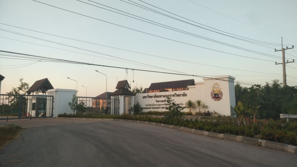 Mahamakut Buddhist University Lanna Campus 2