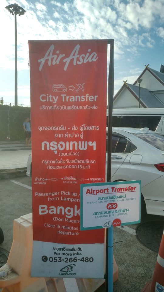 Greenbus Van to  Chiangmai->Lamphang (Chiangmai International Airport )