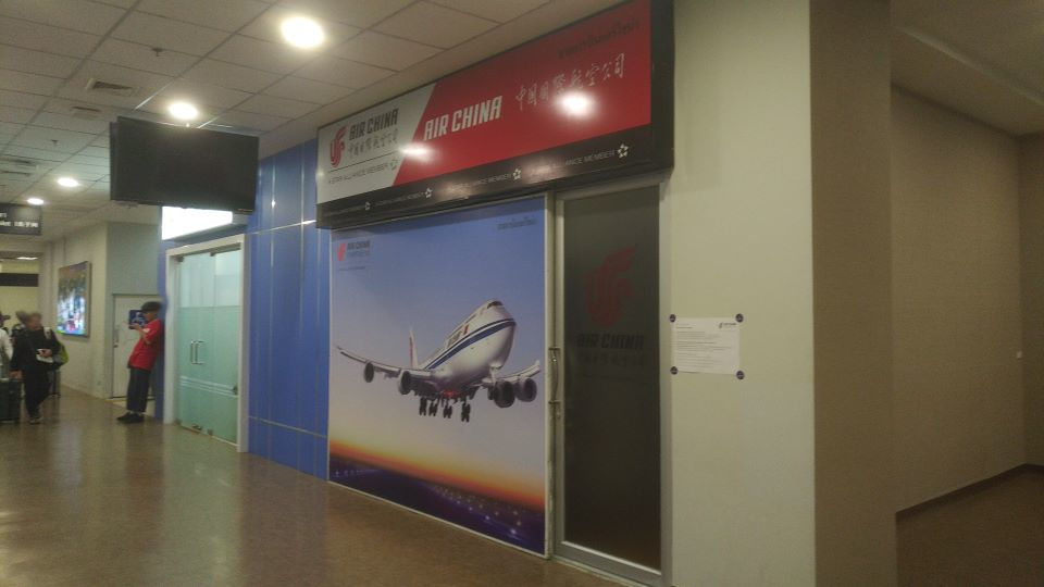 China Airlines ไชน่าแอร์ไลน์(สาขาเชียงใหม่)( ท่าอากาศยานเชียงใหม่(ฝั่งผู้โดยสารต่างประเทศ)