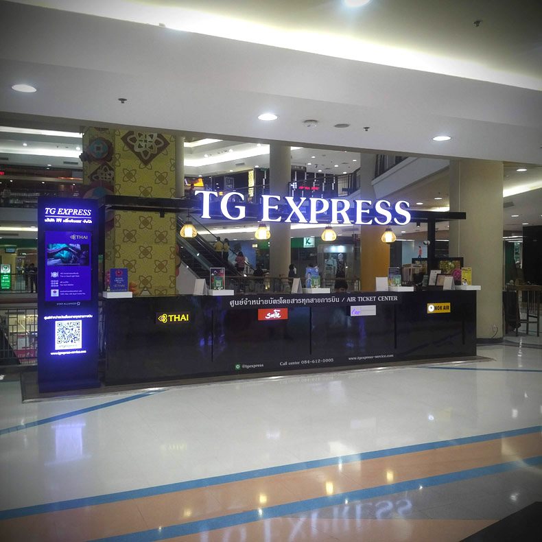 TG Express (Airport Plaza Chiangmai)
