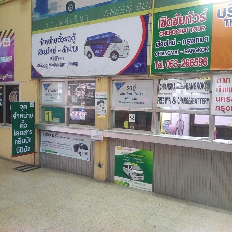 Blue 9 Van Chiangmai-Lampang mini Van(Bus terminal 2)