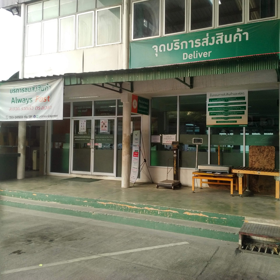 GreenBus / Transport (Chiangmai Headquarter)