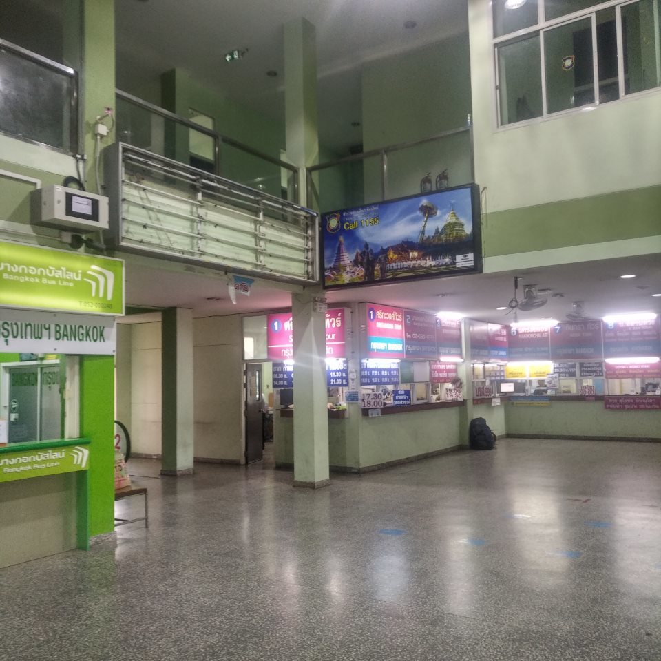 Nakhonchai Air (Arcade 3)