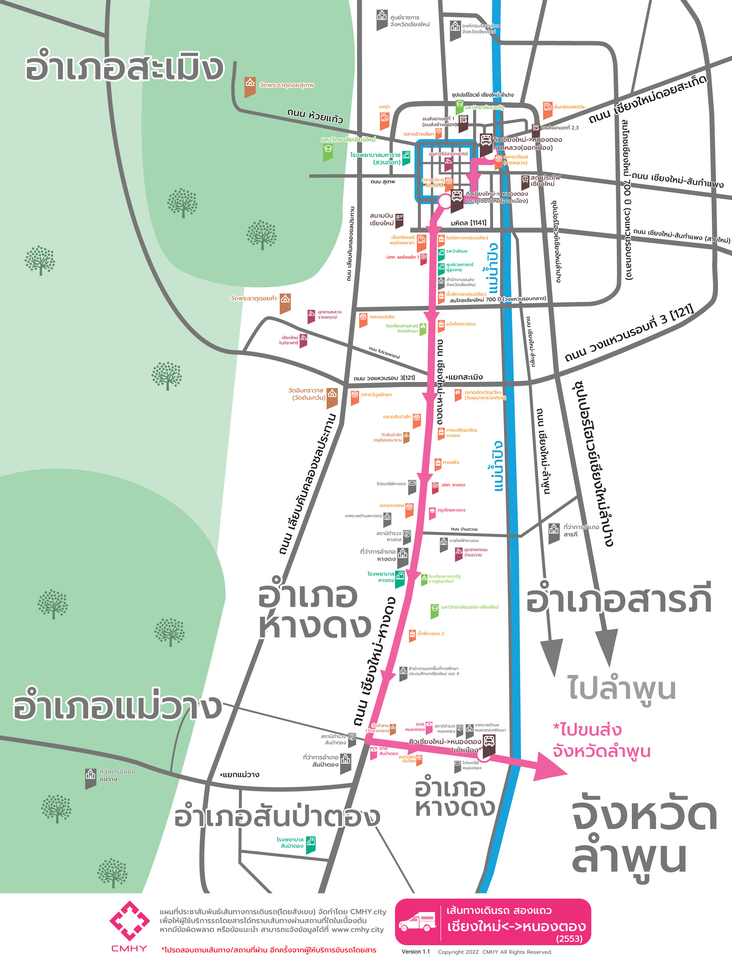 Minibus Chiangmai-Nongtong  [@Waroroj]