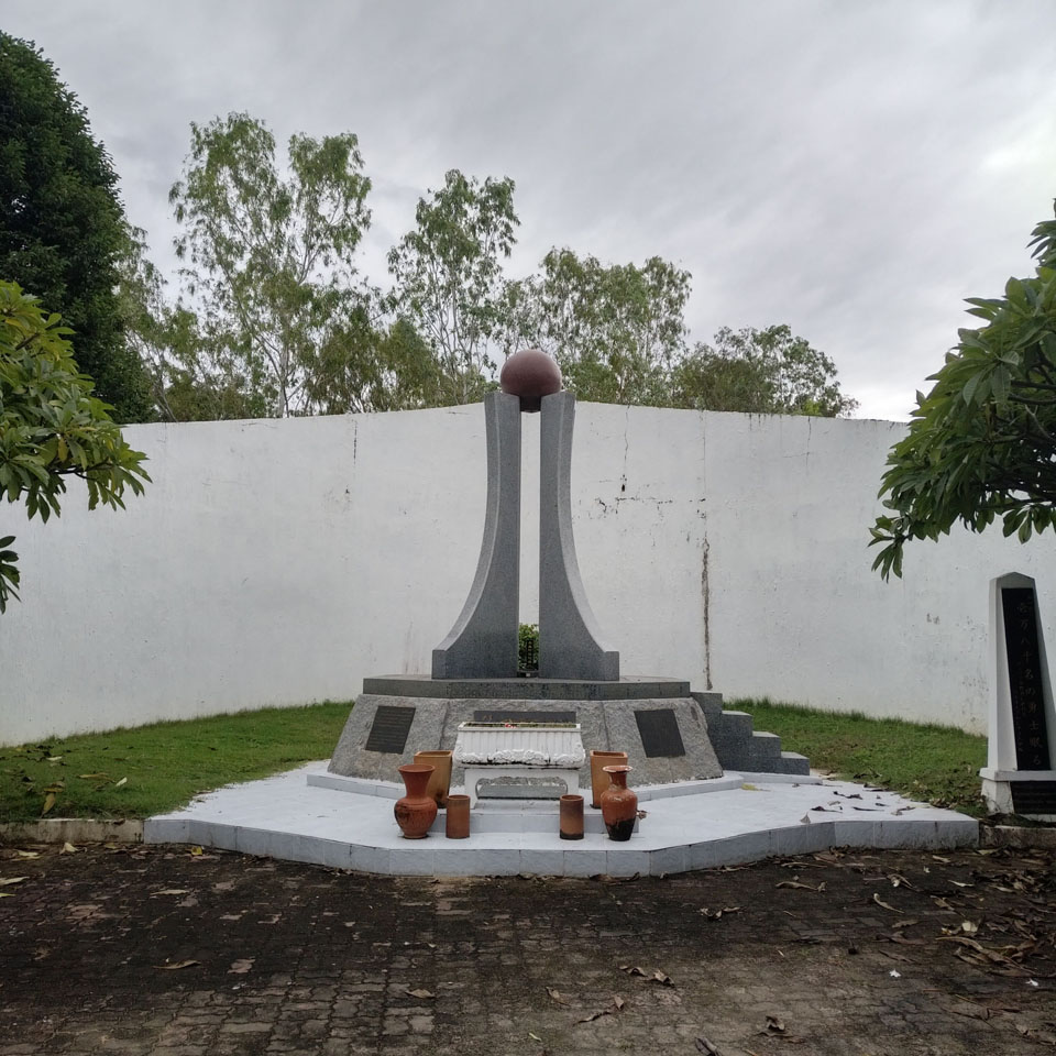 Japanese Military Memorial