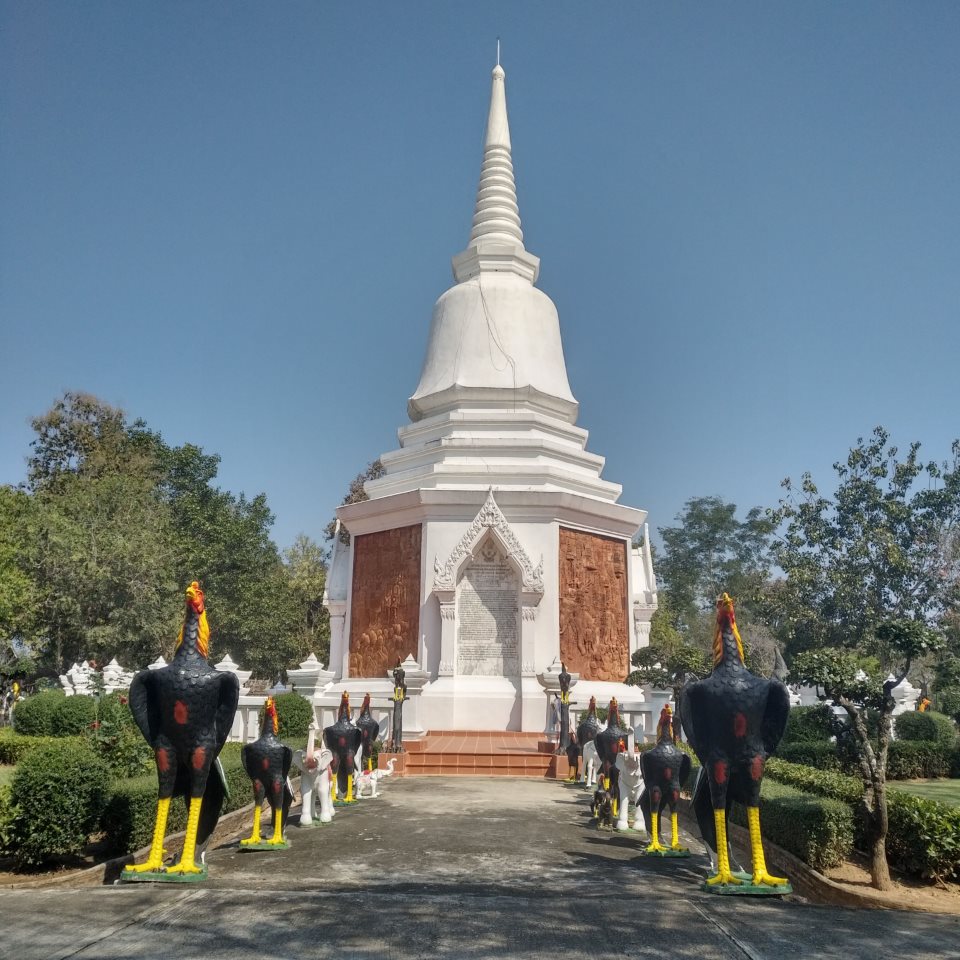 King Naresuan Maha Rachanusorn Stupa
