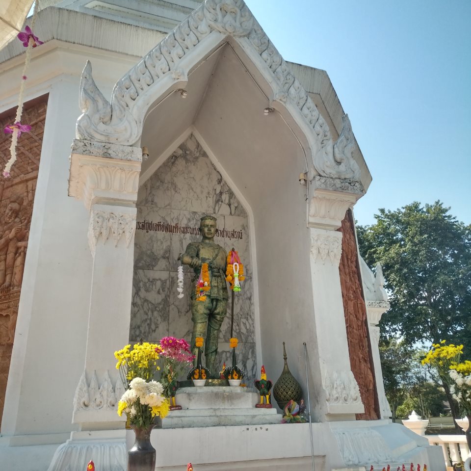 King Naresuan Maha Rachanusorn Stupa