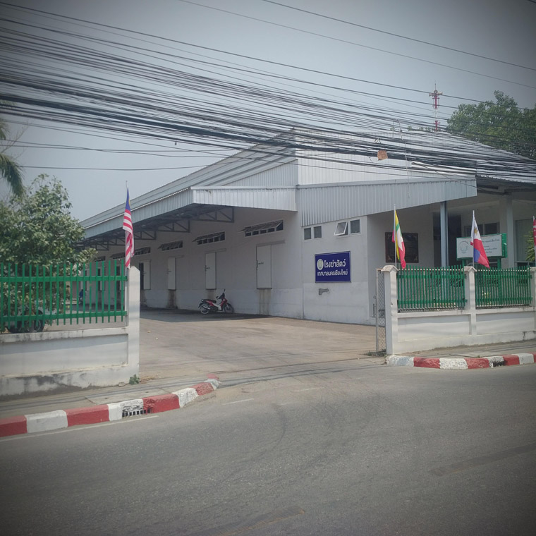 Slaughterhouse (Chiang Mai Municipality)