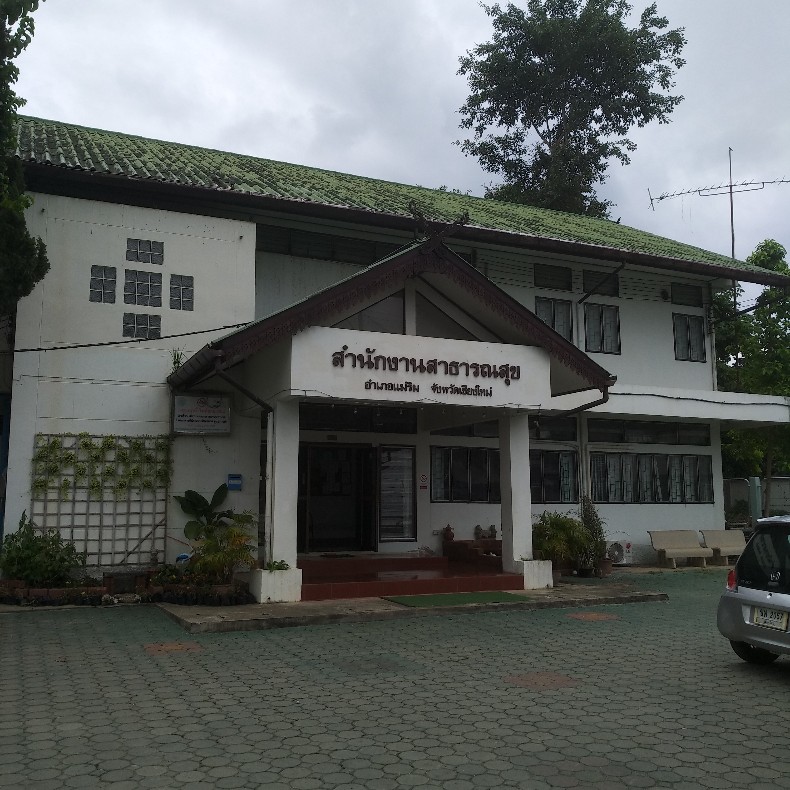 Mae Rim District Public Health Office