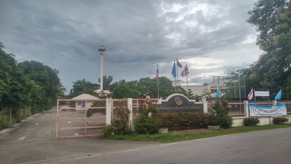 Juvenile Observation and Protection Centre of Chiang Mai Province