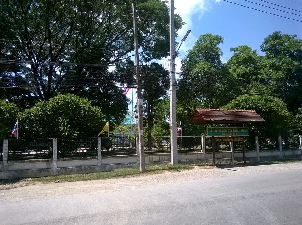 Department of Land Sanpatong
