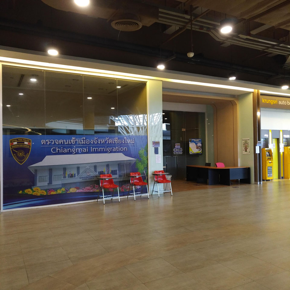Chiangmai Immigation (Promenada Resort Mall )