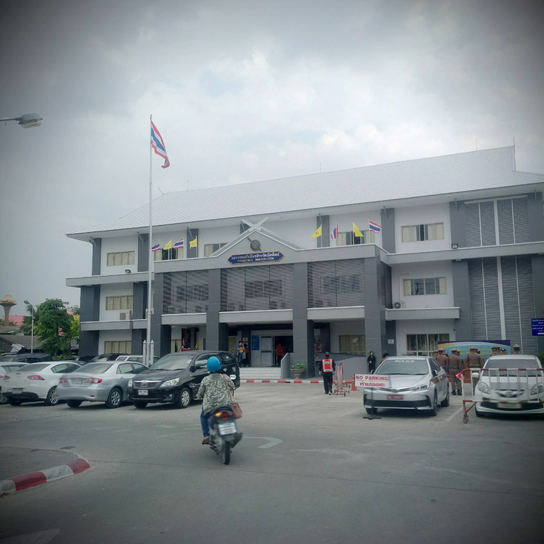 Chiang Mai Immigration Office (Near Airport Chiangmai)