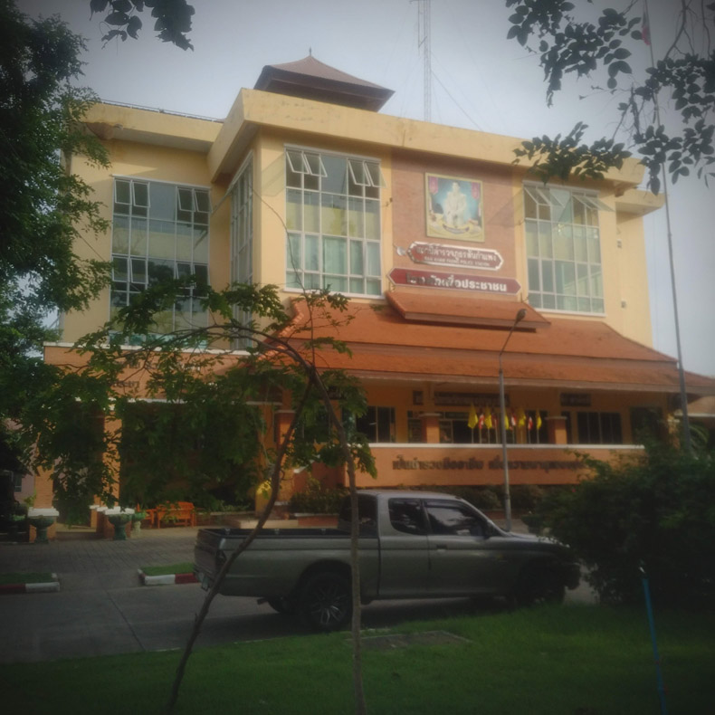 San kamphaeng Police station