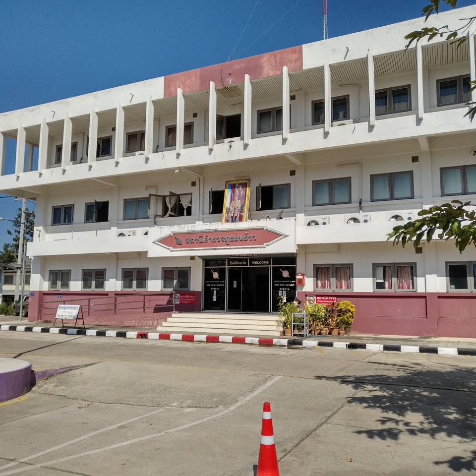 Phrao Police Station