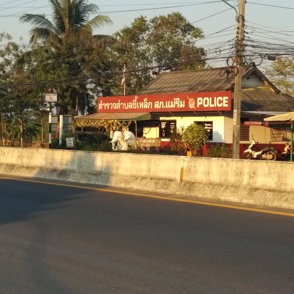 Police Public Service Unit (Kee Lek)
