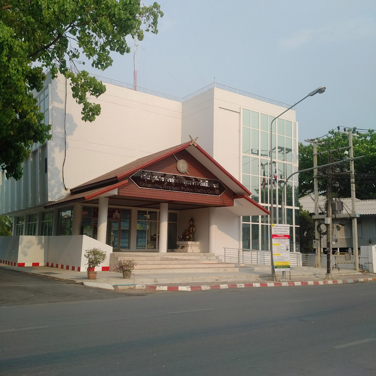 Muang Traffic Administration Center