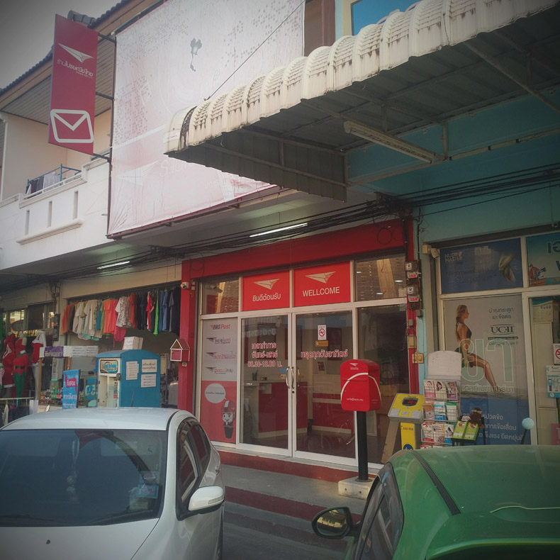 Thailand Post Shop(mea heya)