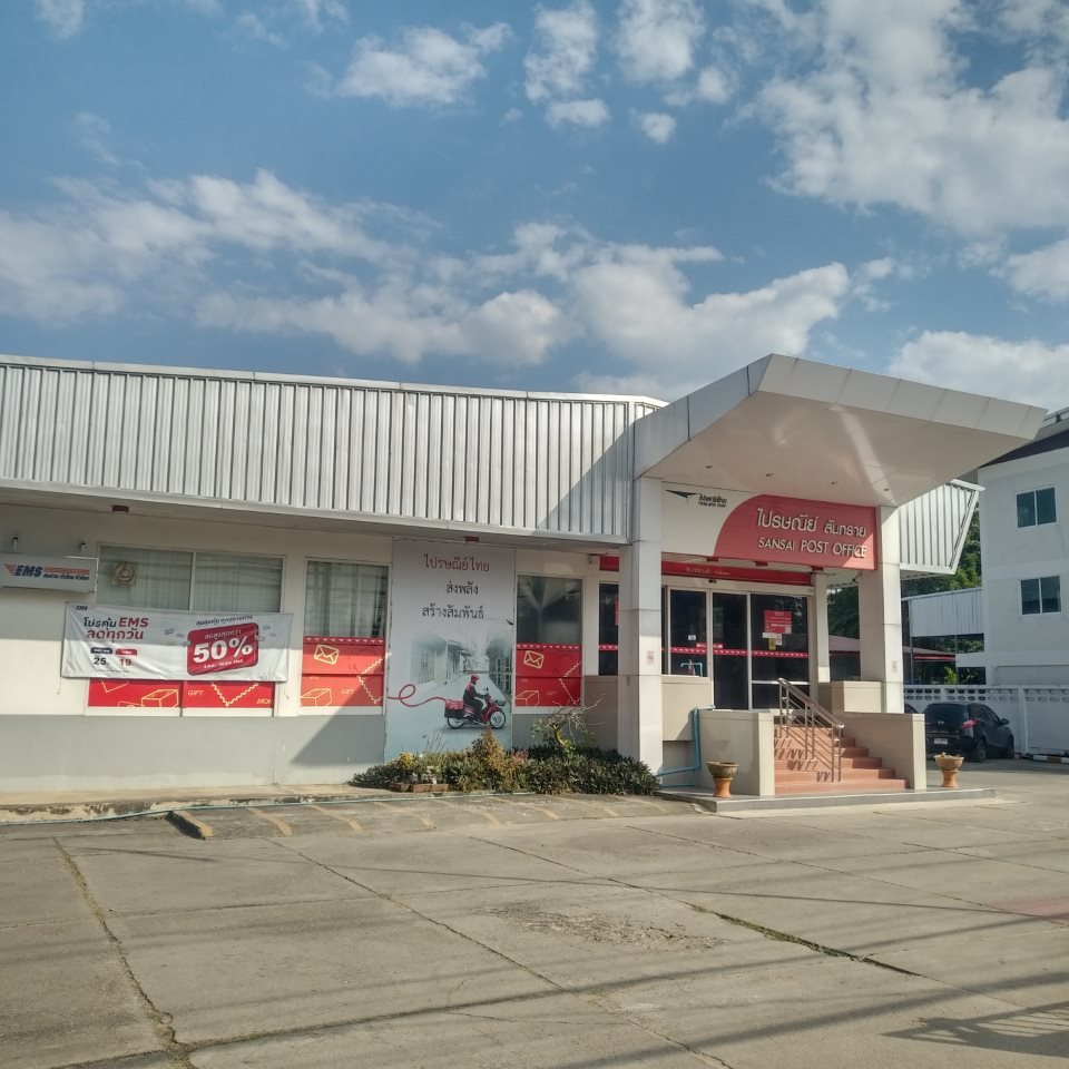 San Sai Post office [50210 ]