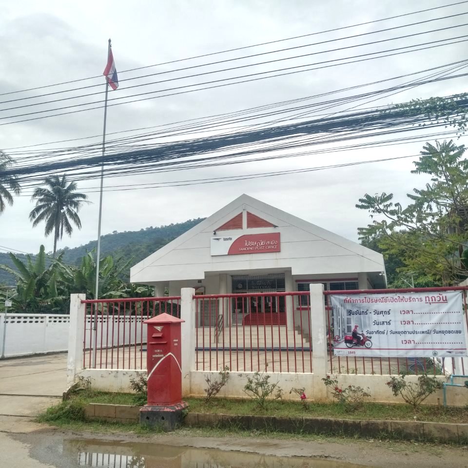 Samoeng Post Office [50250]
