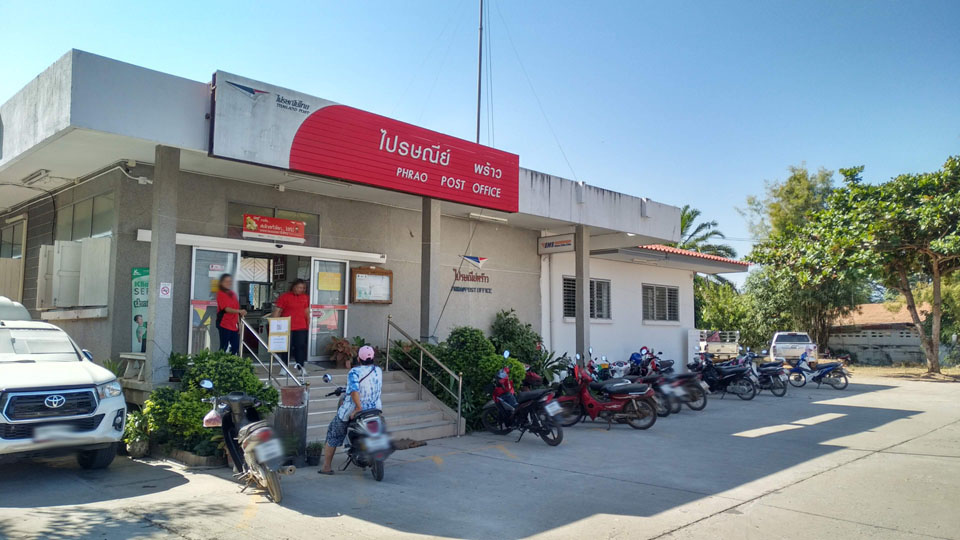 Phrao Post Office [50190]