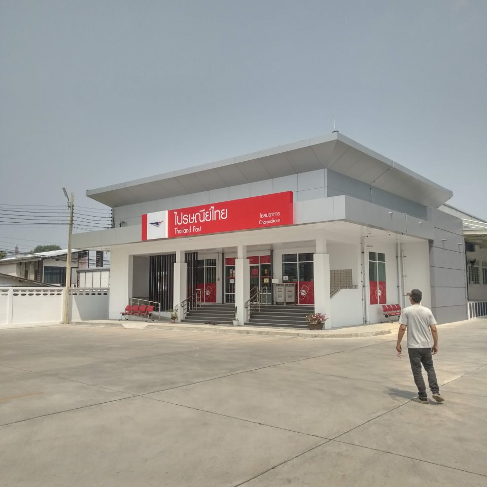 Chai Prakan Post Office [50320]
