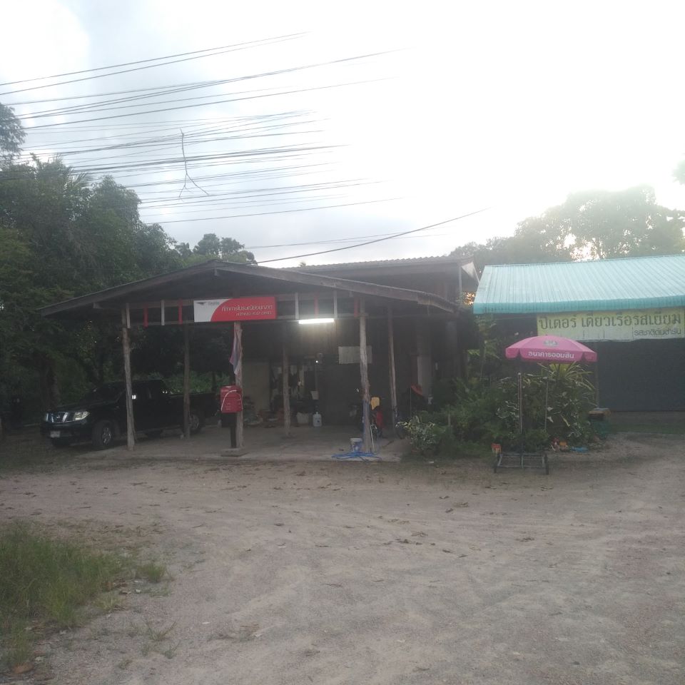 Licensed Post Office, Baan Padoo