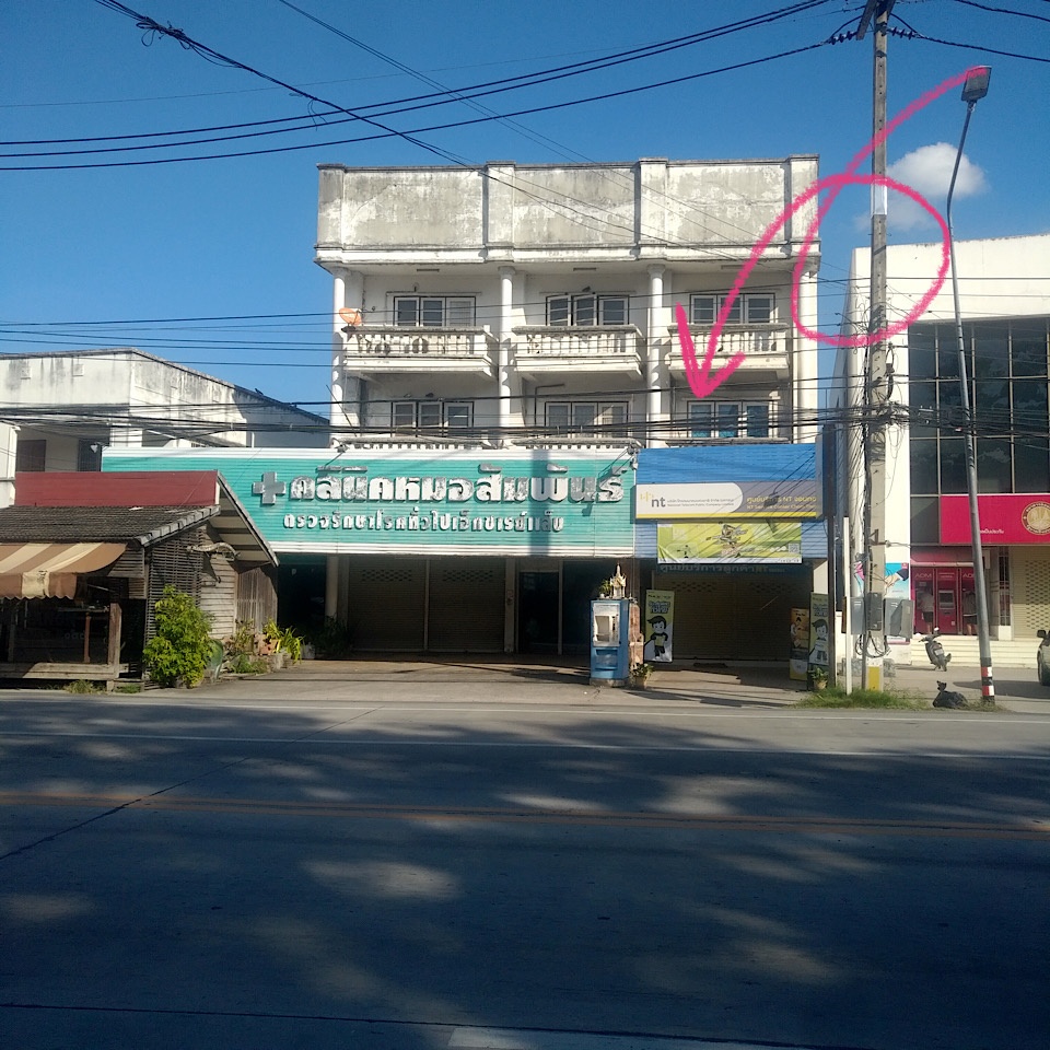 TOT customer service center (Chom Thong)