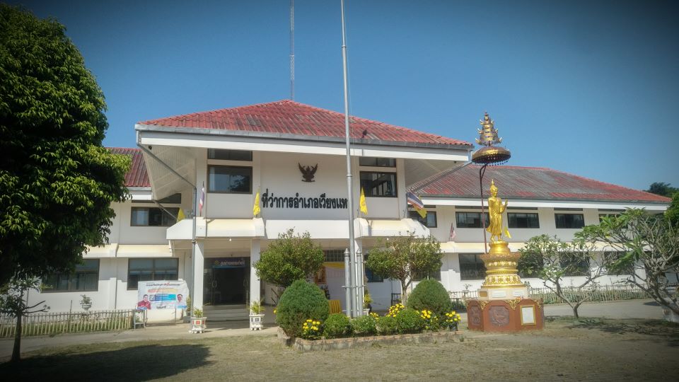 Wiang Haeng District Office