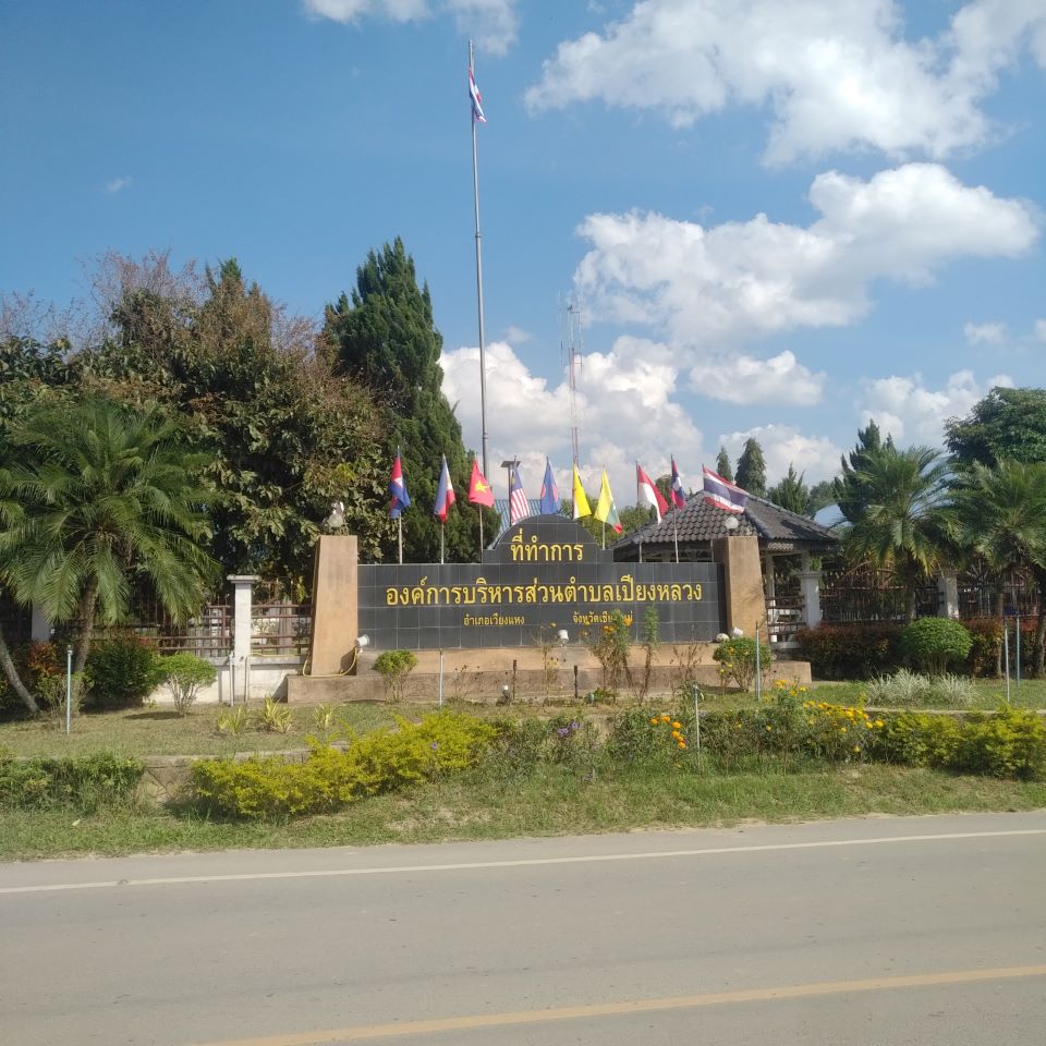 Piang Luang Subdistrict Municipality