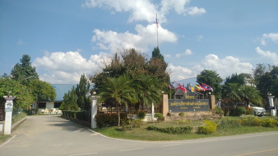 Piang Luang Subdistrict Municipality