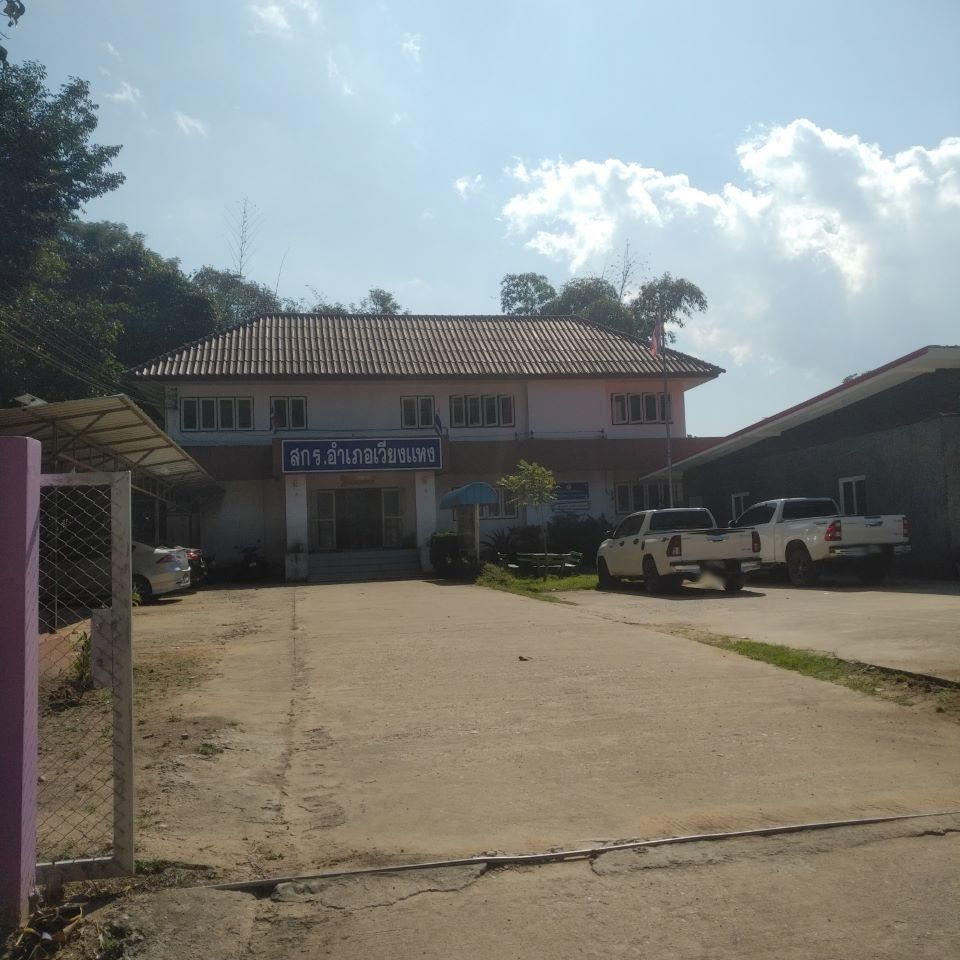 Wiang Haeng District Learning Promotion Center