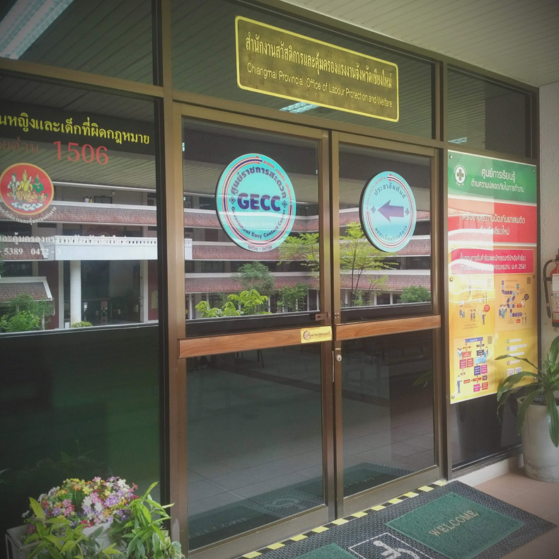 chiangmai provincial office of labour and welfare