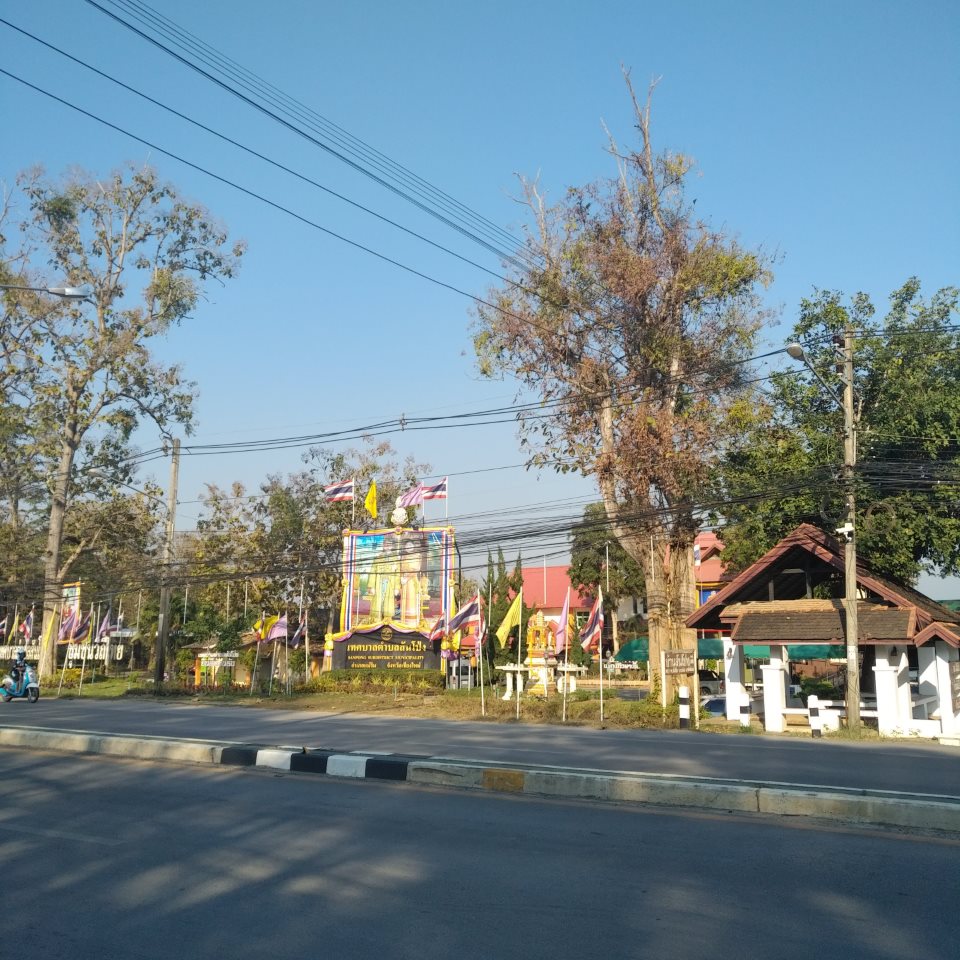 Sanpong  Subdistrict Municipality