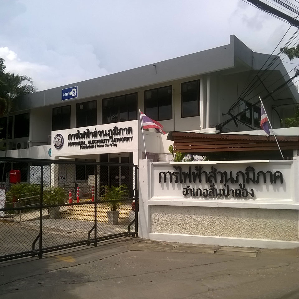 Provincial Electricity Authority Sanpatong  Station