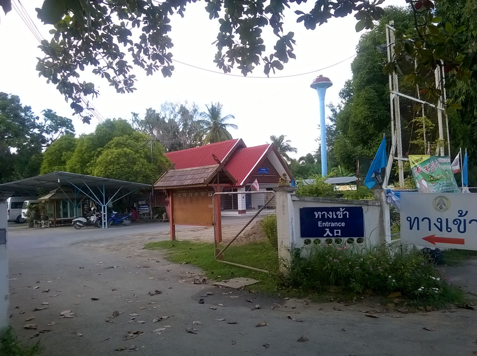San Pu Loei Subdistrict Municipality