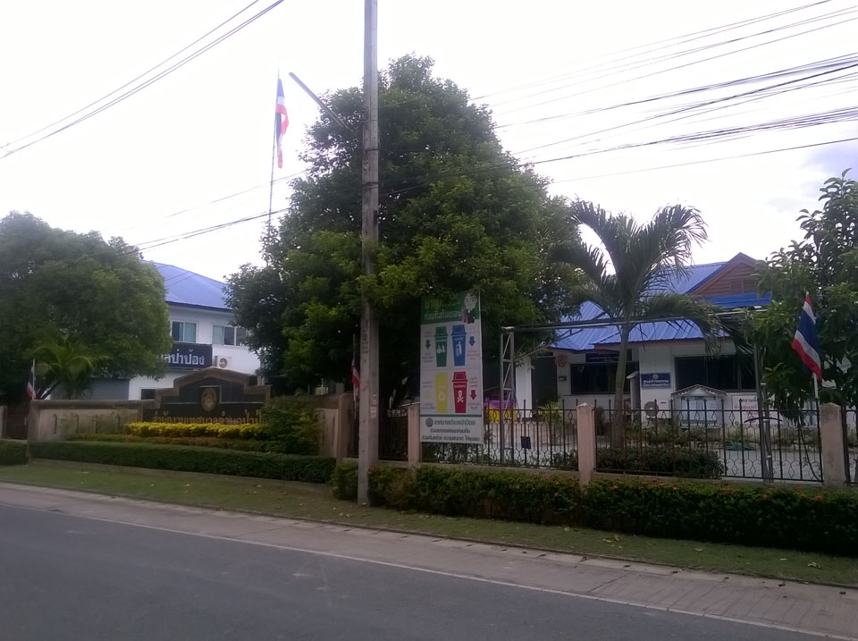 papong Subdistrict Municipality