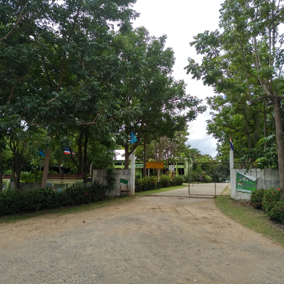 Mae Wang District Agricultural Office