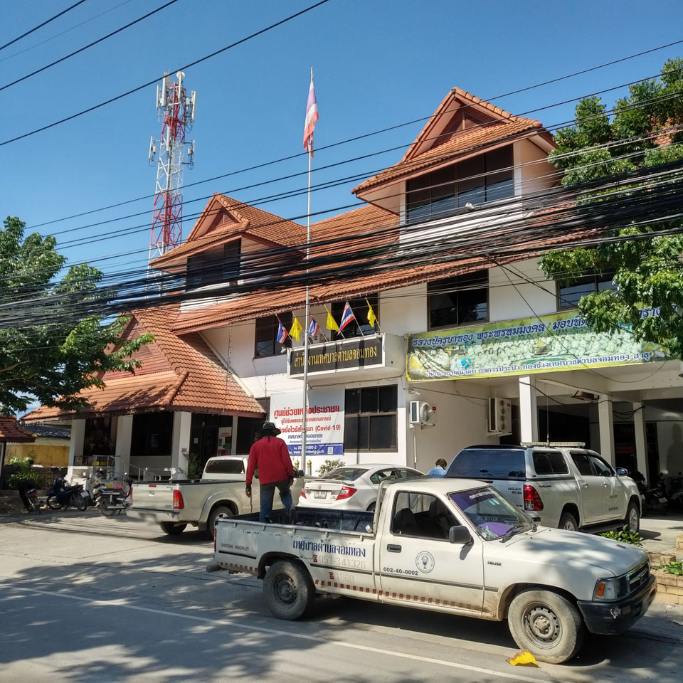 Chom Thong Subdistrict  Municipality